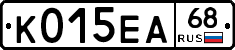 К015ЕА68 - 