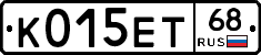 К015ЕТ68 - 