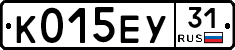 К015ЕУ31 - 