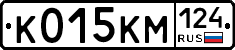 К015КМ124 - 