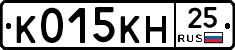 К015КН25 - 
