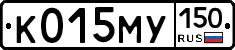 К015МУ150 - 
