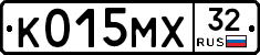 К015МХ32 - 