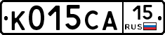 К015СА15 - 