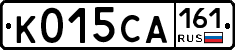 К015СА161 - 