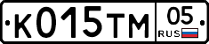К015ТМ05 - 