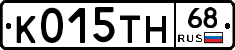 К015ТН68 - 