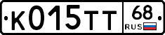 К015ТТ68 - 