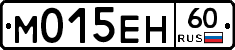 М015ЕН60 - 