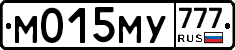 М015МУ777 - 