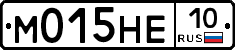 М015НЕ10 - 
