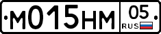 М015НМ05 - 