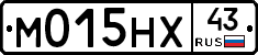 М015НХ43 - 
