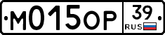 М015ОР39 - 