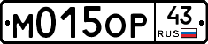 М015ОР43 - 