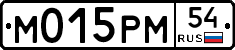 М015РМ54 - 