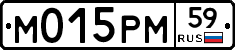 М015РМ59 - 
