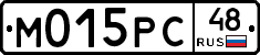 М015РС48 - 