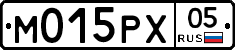 М015РХ05 - 