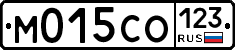 М015СО123 - 