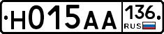 Н015АА136 - 