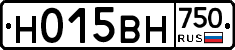 Н015ВН750 - 