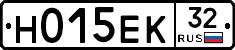 Н015ЕК32 - 