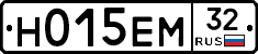 Н015ЕМ32 - 