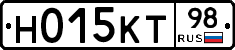 Н015КТ98 - 