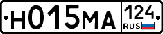 Н015МА124 - 