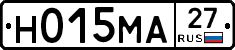 Н015МА27 - 