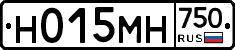 Н015МН750 - 