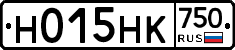 Н015НК750 - 
