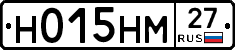 Н015НМ27 - 