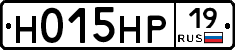 Н015НР19 - 