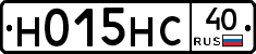 Н015НС40 - 
