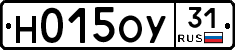 Н015ОУ31 - 