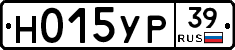 Н015УР39 - 