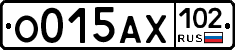 О015АХ102 - 