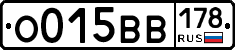 О015ВВ178 - 