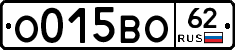 О015ВО62 - 
