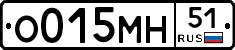 О015МН51 - 