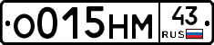 О015НМ43 - 