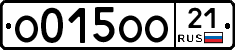 О015ОО21 - 