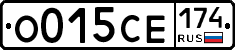 О015СЕ174 - 