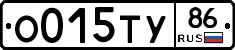 О015ТУ86 - 