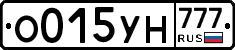 О015УН777 - 