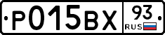 Р015ВХ93 - 