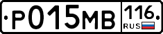 Р015МВ116 - 