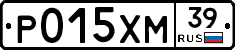 Р015ХМ39 - 
